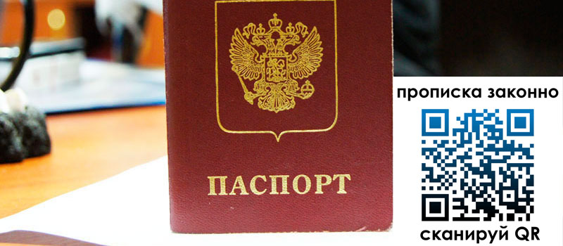 регистрация в Судогде